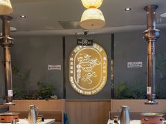 -西塔老太太泥炉烤肉(望京一店)