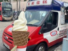 -富豪雪糕车流动点(尖沙咀店)