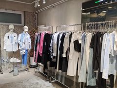 -白噪音White Noise·798概念店