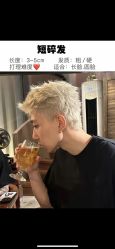 -绅仕門男士理发馆