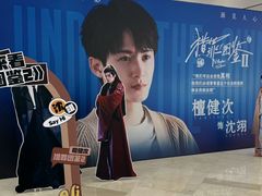 -宝龙城(杭州滨江店)