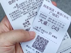 -阿毛饭店首店·宁波老字号(文化广场店)