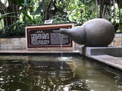 -碧水湾温泉
