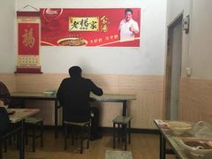 -逍遥老杨家胡辣汤(纱厂北路店)