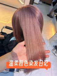 -ASA HAIR SALON