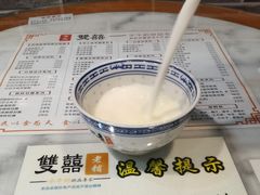 -双喜老铺(人民广场店)