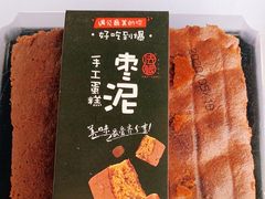 -法根糕点(水北街店)