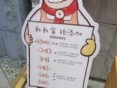 -西村叔叔的店·面包·甜品·蛋糕(崂山丽达店)
