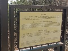 -木兰云雾山