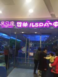 -海豚啵啵体智能游泳馆(惠山万达广场店)