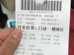 -天津市第三中心医院