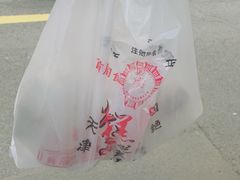 -芝兰斋糕干店(平山道店)