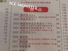 -大哥餐厅(西城花园店)