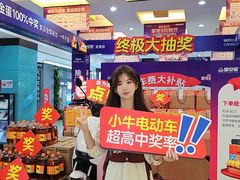 -国安居(龙岗店)