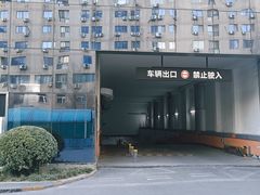 -金隅嘉华大厦-C座