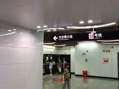 -汉中路(地铁站)