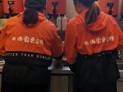 -研盐小方奶茶