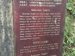 -青城山