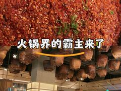 -晓宇重庆火锅(西安荟聚店)