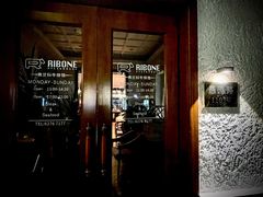 -弗兰克牛排西餐厅Ribone steak house(柠檬花园店)