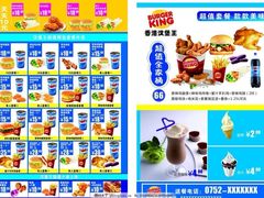 -汉堡王(丁兰广场店)