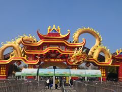 -武汉园博园(武汉自然博物馆)