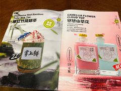 -掌上鲜(南顺城街店)