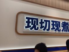 -粉小主·贵州酸汤牛肉粉(南京仙林金鹰店)