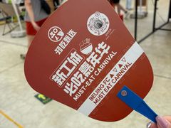 -方砖厂69号炸酱面(方砖厂胡同店)