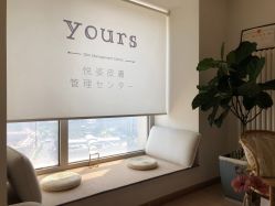 -Yours悦姿·美肌美甲