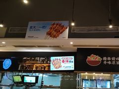 -木屋烧烤(坂田天安云谷店)