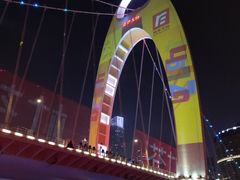 -珠江夜游广州塔·中大码头