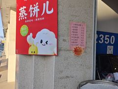 -大桥道食品商店(咸阳路店)