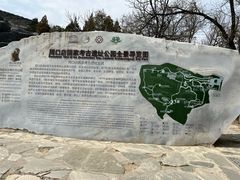 -北京周口店北京人遗址博物馆