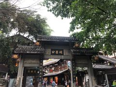 -磁器口古镇