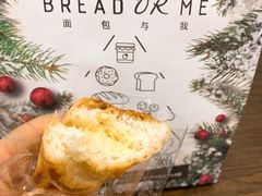 -面包与我Bread Or Me(长城汇店)