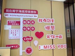 -万达广场(南宁青秀店)