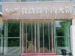 -菌子鲜汤野生菌锅