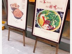 -礼泉醪糟作坊(永兴坊店)