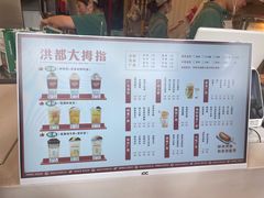 -洪都大拇指(洪都店)