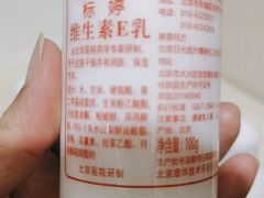 -北京医院