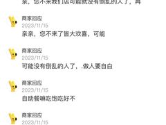 -北平楼老北京涮羊肉(滨河北路店)