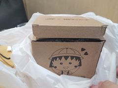 -DQ·蛋糕·冰淇淋(绿宝店)