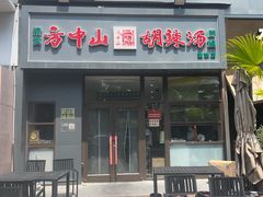 -新荟城(望京店)