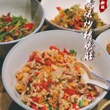 深圳|一百元一碗的辣椒🌶️真的绝‼️