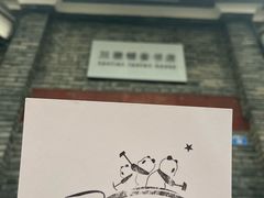 -三联韬奋书店(宽窄巷子店)
