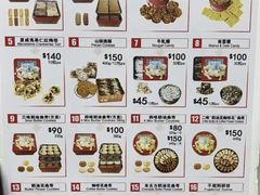 -珍妮曲奇聪明小熊(上环店)