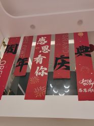 -MIDA蜜哒•科技逆龄美肤连锁