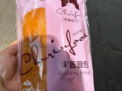 -哈尔滨秋林食品有限责任公司(秋林公司店)