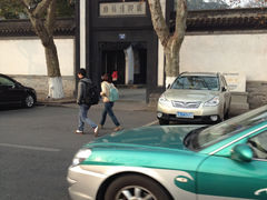 备份 365-浙江省博物馆(孤山馆区)